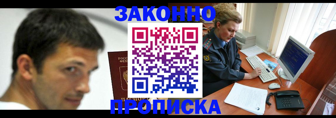 регистрация для школы в Южно-Сахалинске