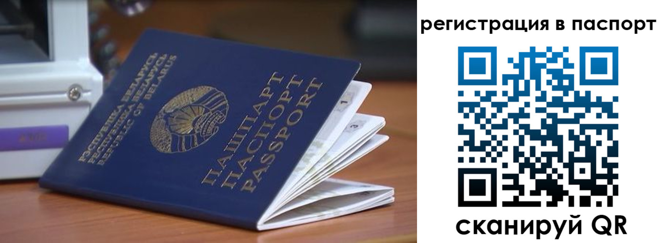 временная регистрация собственник в Южно-Сахалинске