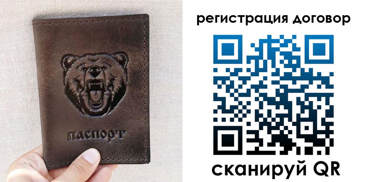 найти адрес прописки в Южно-Сахалинске
