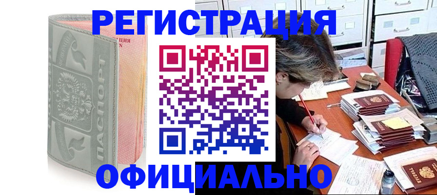 пропишу в квартире в Южно-Сахалинске